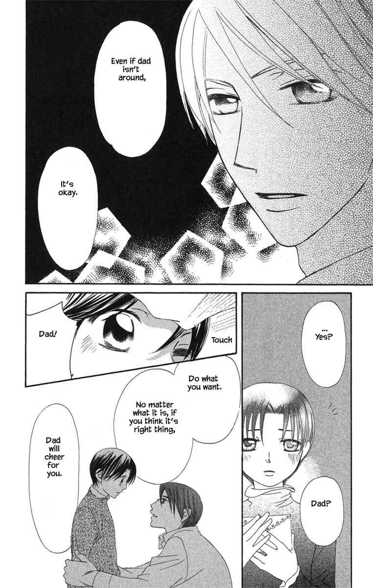 Page 3 Chapter 20.2 Boku wa Ne.