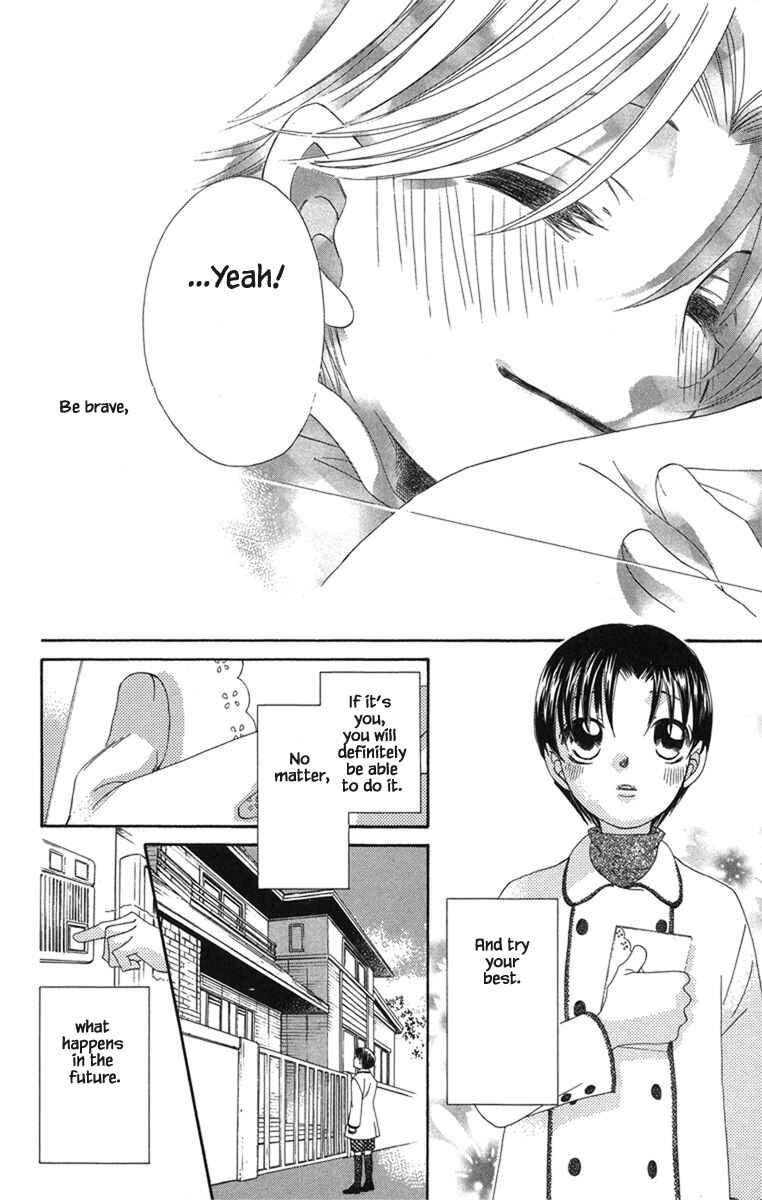 Page 5 Chapter 20.2 Boku wa Ne.