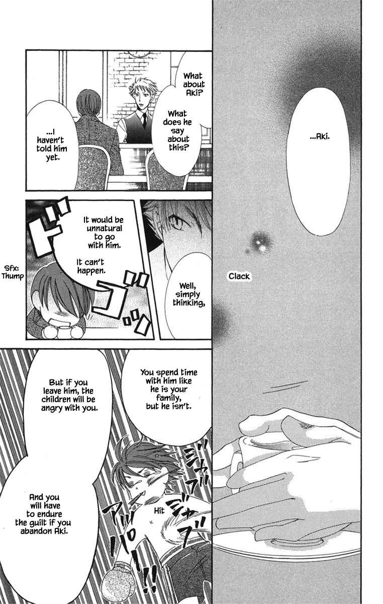 Page 13 Chapter 20.1 Boku wa Ne.