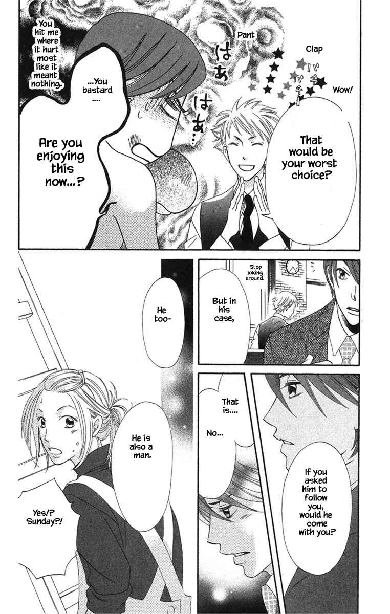 Page 14 Chapter 20.1 Boku wa Ne.