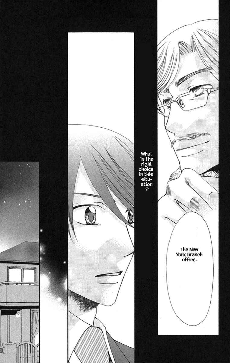 Page 3 Chapter 20.1 Boku wa Ne.