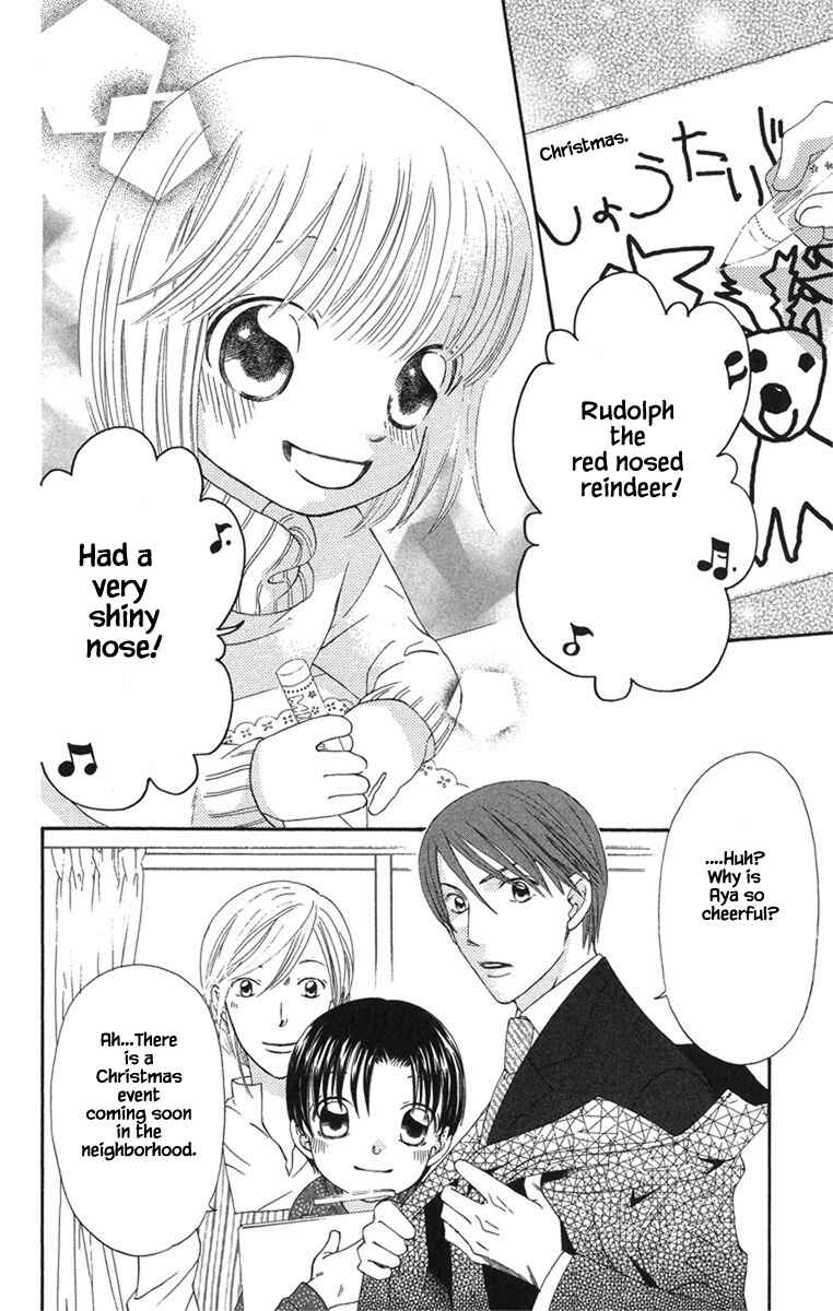 Page 4 Chapter 20.1 Boku wa Ne.