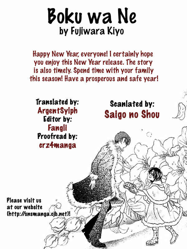 Page 1 Chapter 3 Boku wa Ne.