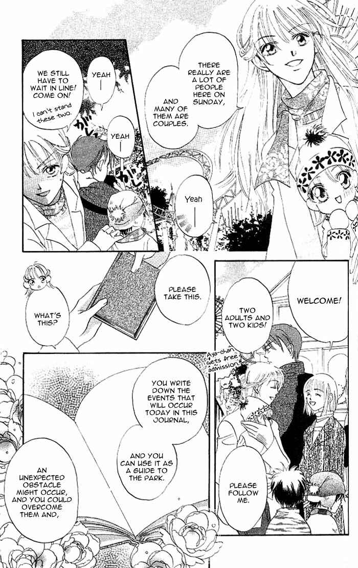 Page 24 Chapter 3 Boku wa Ne.