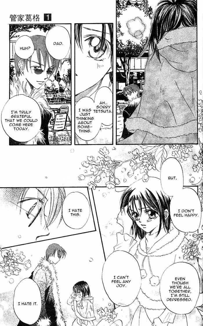 Page 32 Chapter 3 Boku wa Ne.