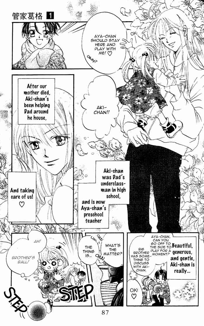 Page 6 Chapter 3 Boku wa Ne.