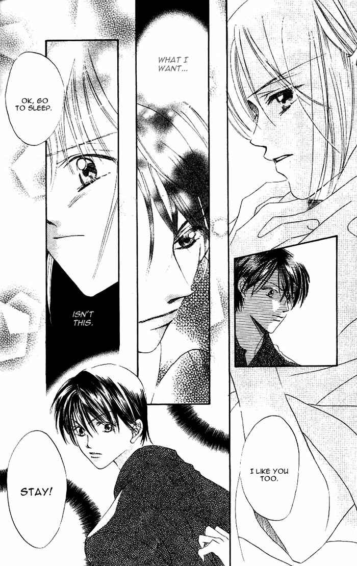 Page 17 Chapter 4.5 Boku wa Ne.