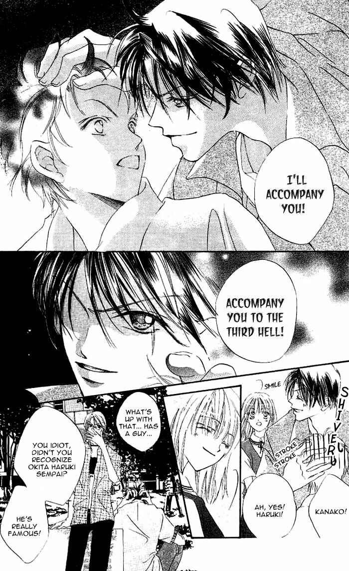Page 4 Chapter 4.5 Boku wa Ne.