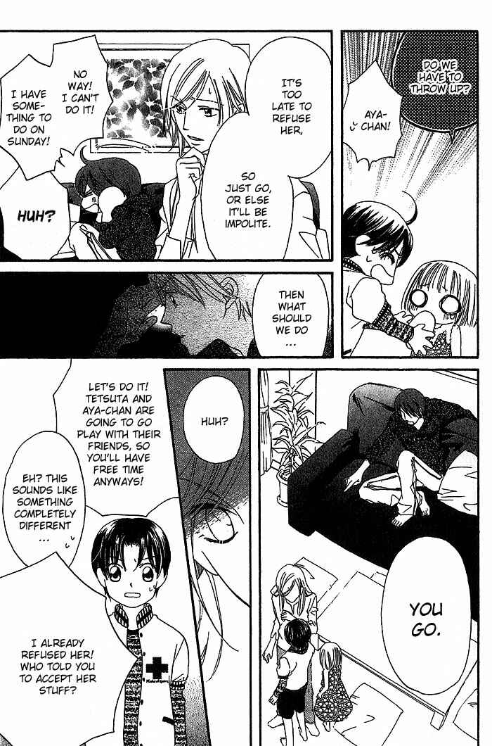 Page 11 Chapter 15 Boku wa Ne.