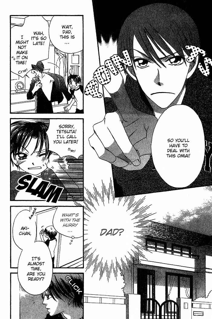 Page 12 Chapter 15 Boku wa Ne.