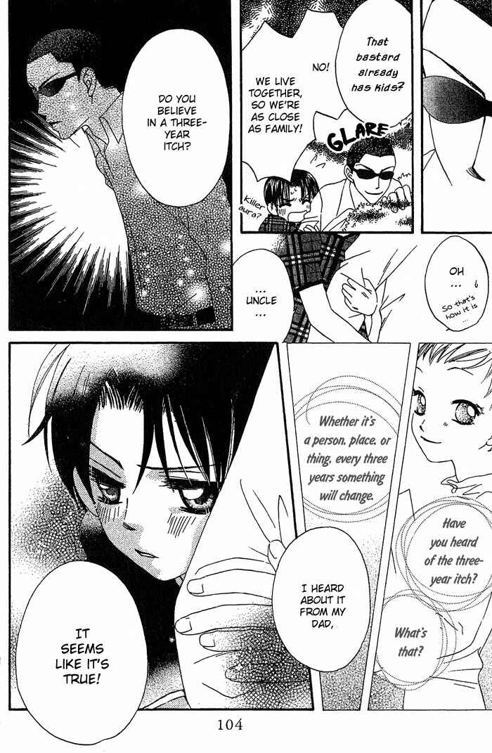 Page 23 Chapter 15 Boku wa Ne.