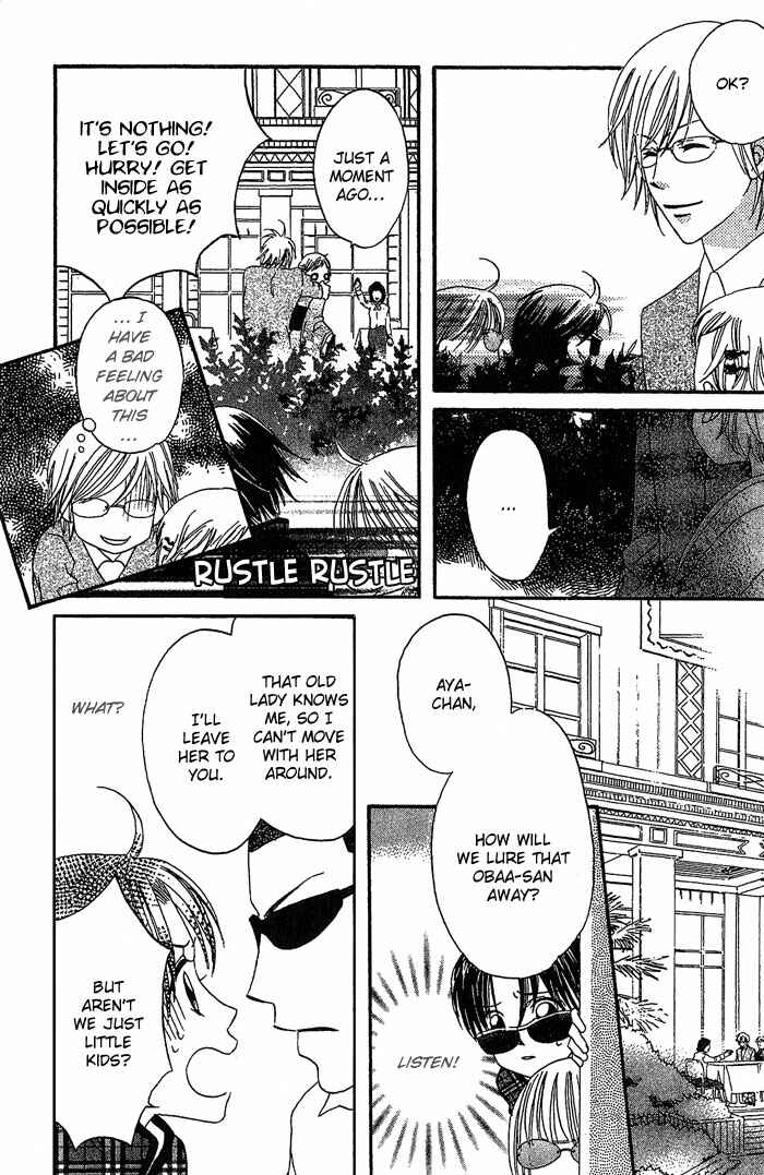 Page 26 Chapter 15 Boku wa Ne.