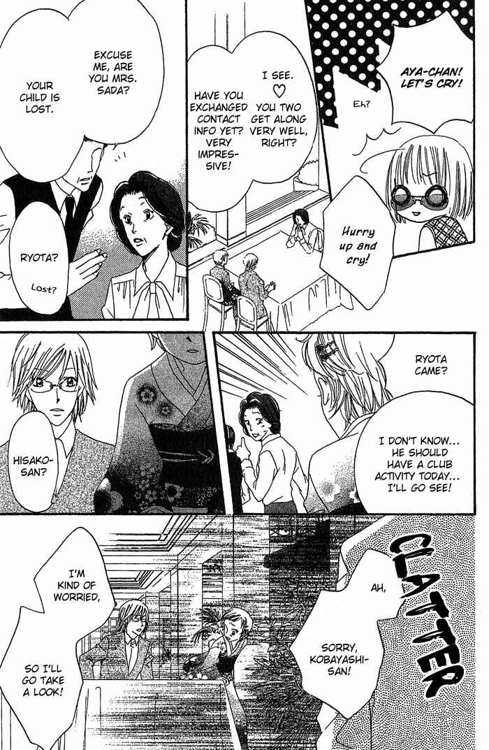 Page 28 Chapter 15 Boku wa Ne.