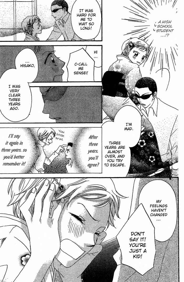 Page 30 Chapter 15 Boku wa Ne.