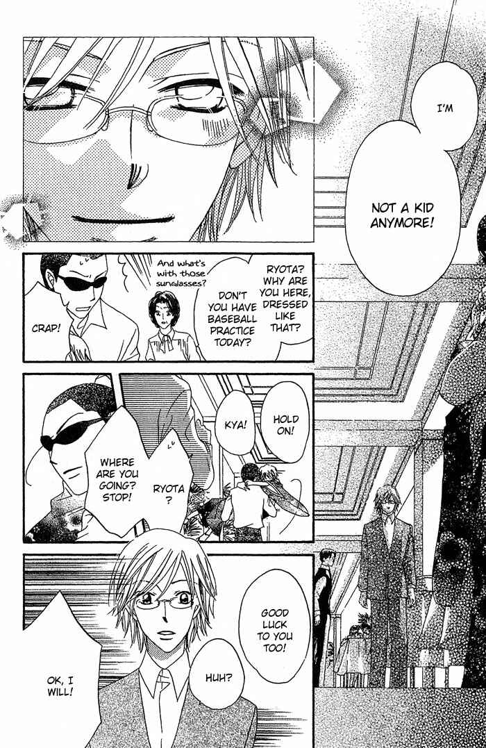 Page 31 Chapter 15 Boku wa Ne.