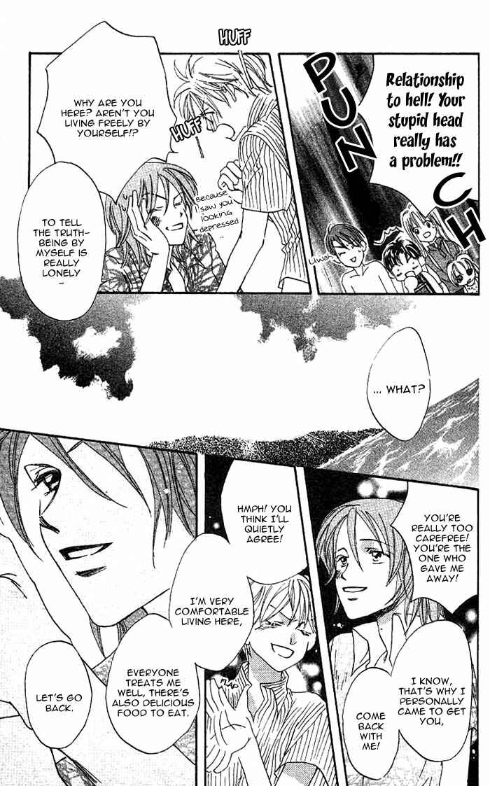 Page 37 Chapter 6 Boku wa Ne.
