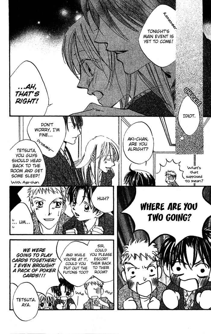 Page 17 Chapter 9 Boku wa Ne.