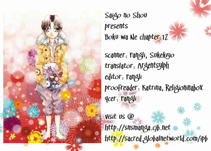 Page 1 Chapter 12 Boku wa Ne.