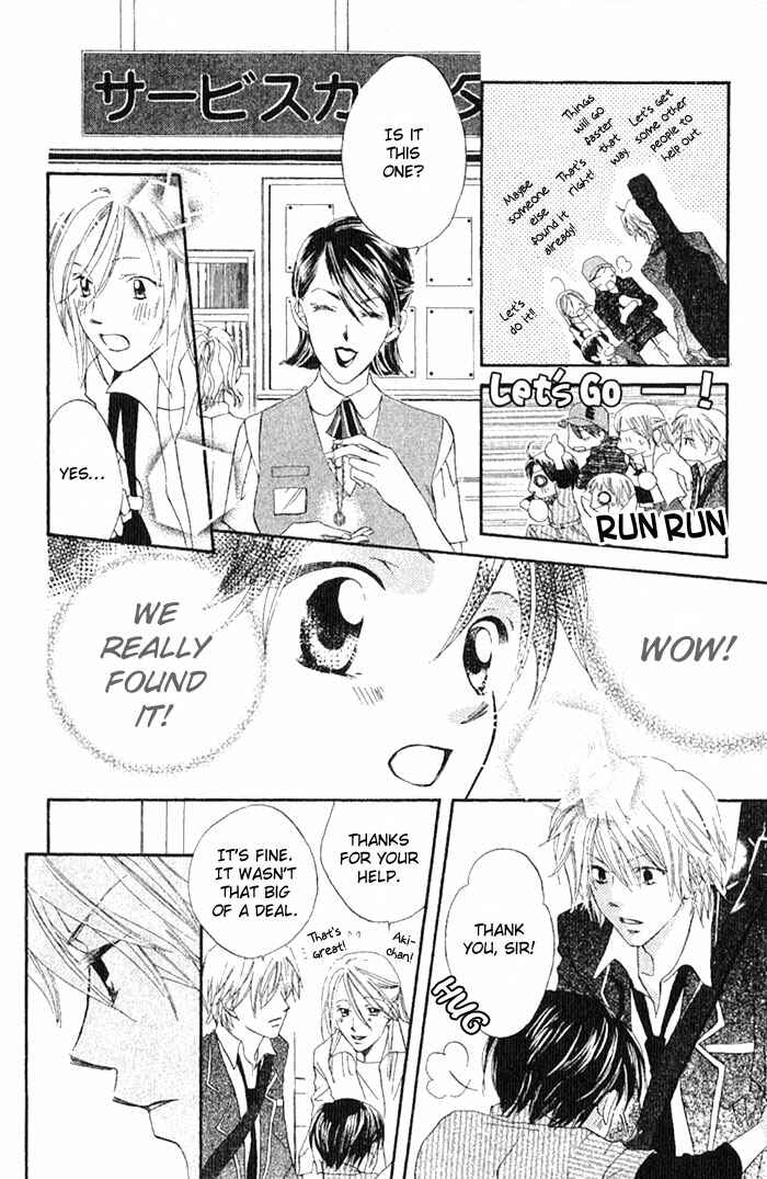 Page 11 Chapter 12 Boku wa Ne.