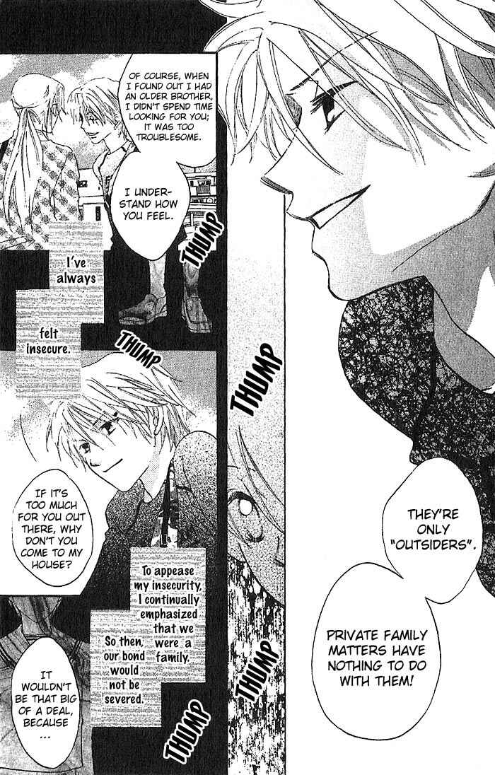 Page 32 Chapter 12 Boku wa Ne.