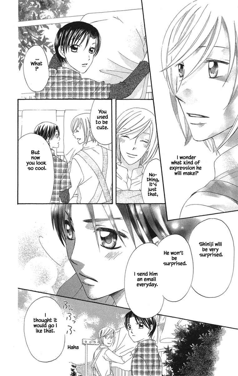 Page 3 Chapter 20.4 Boku wa Ne.