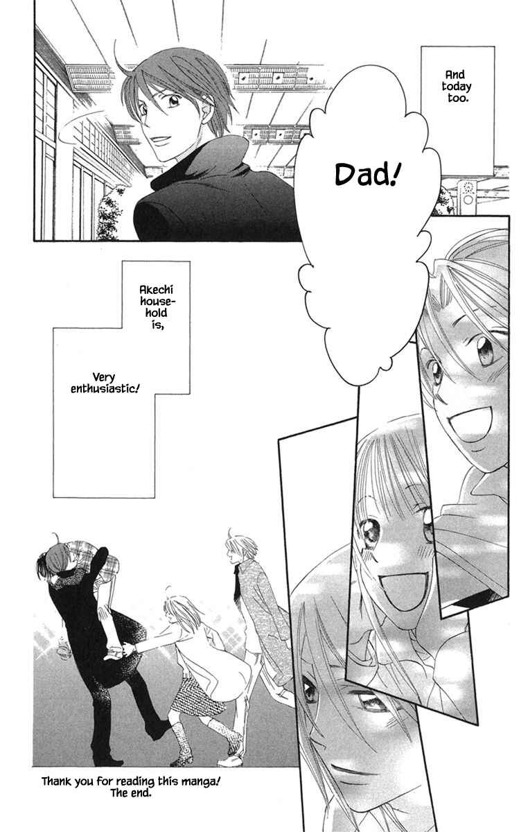 Page 5 Chapter 20.4 Boku wa Ne.
