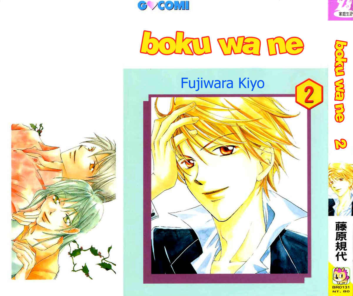 Page 1 Chapter 5 Boku wa Ne.