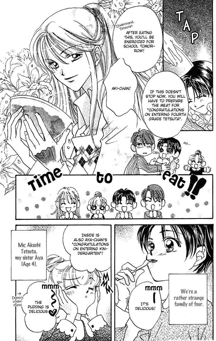 Page 7 Chapter 5 Boku wa Ne.