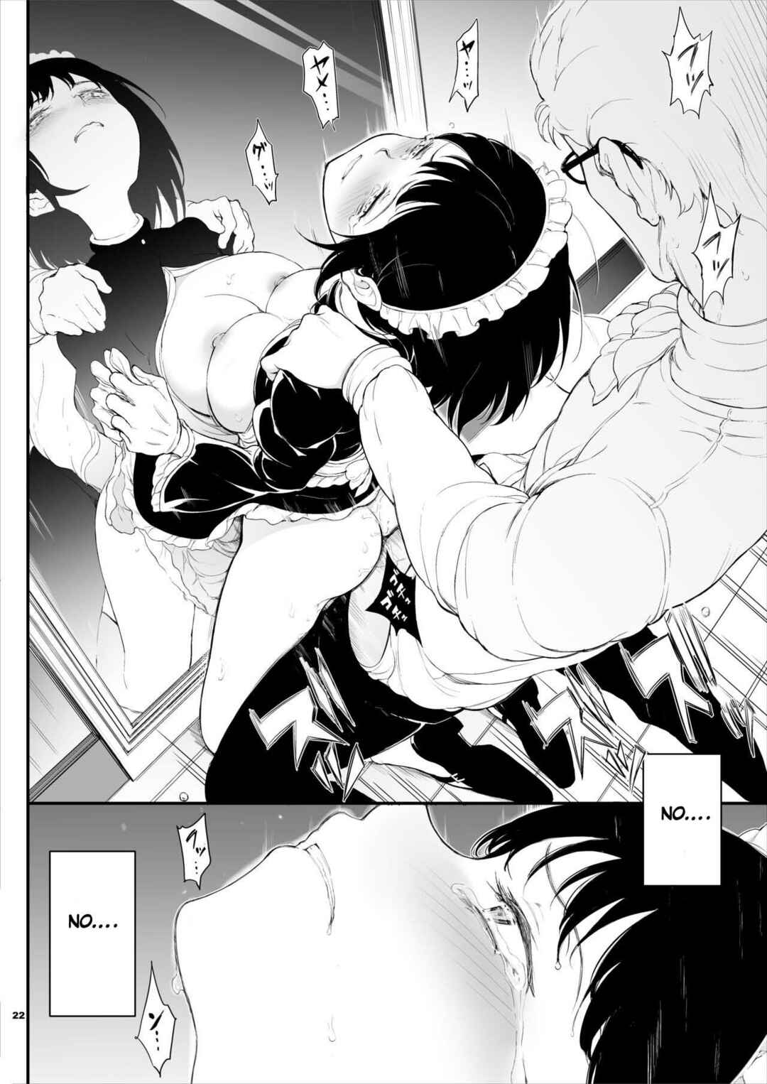 Page 21 Chapter 1 Maid Kyouiku. -Botsuraku Kizoku Rurikawa Tsubaki-
