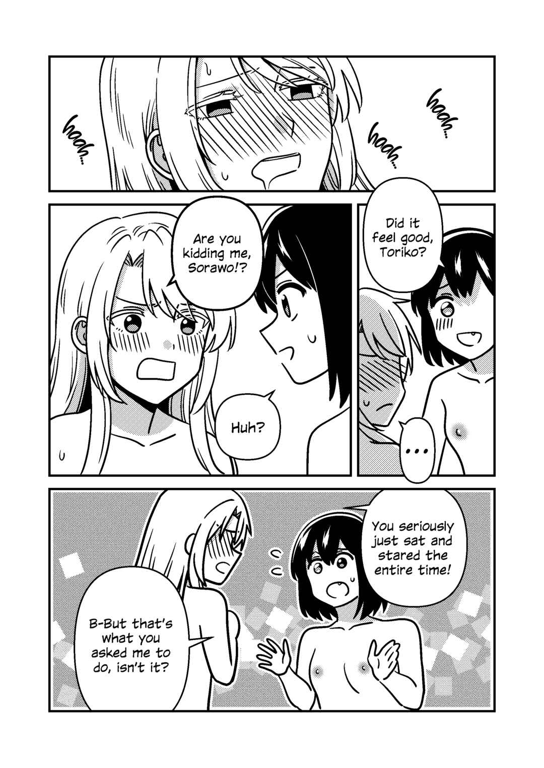 Page 15 Chapter Unknown_8b98 Urasekai Picnic - Isshuukan Nue Day (Doujinshi)