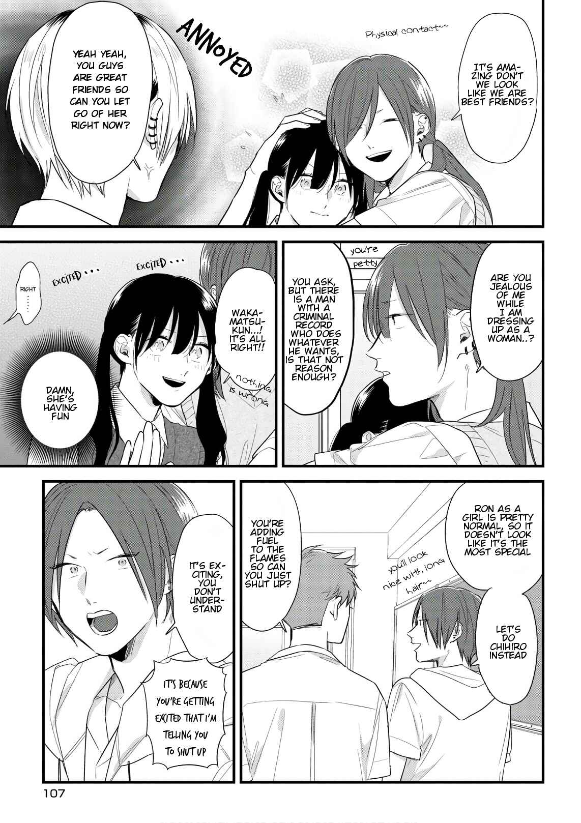 Page 15 Chapter 44 Soushi Souai