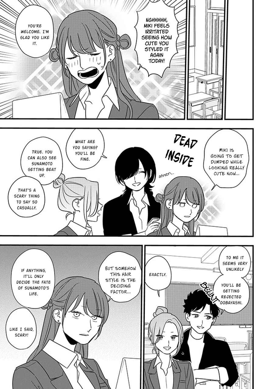 Page 1 Chapter 91.2 Soushi Souai