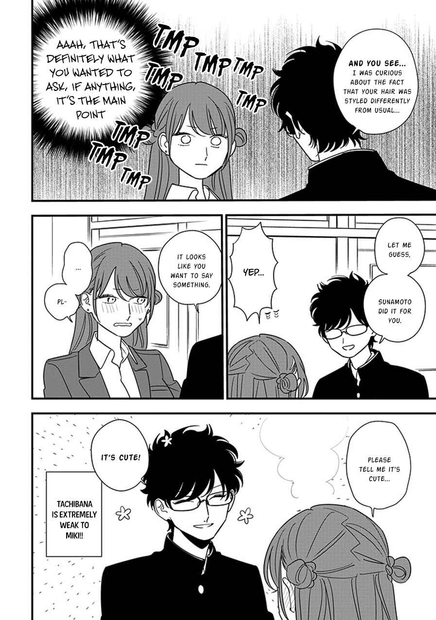 Page 12 Chapter 91.2 Soushi Souai