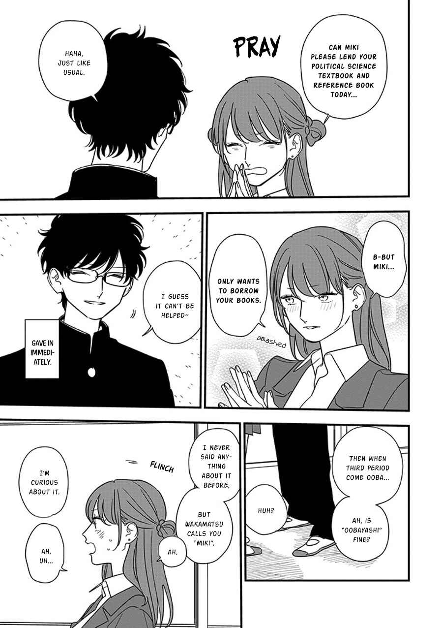 Page 15 Chapter 91.2 Soushi Souai