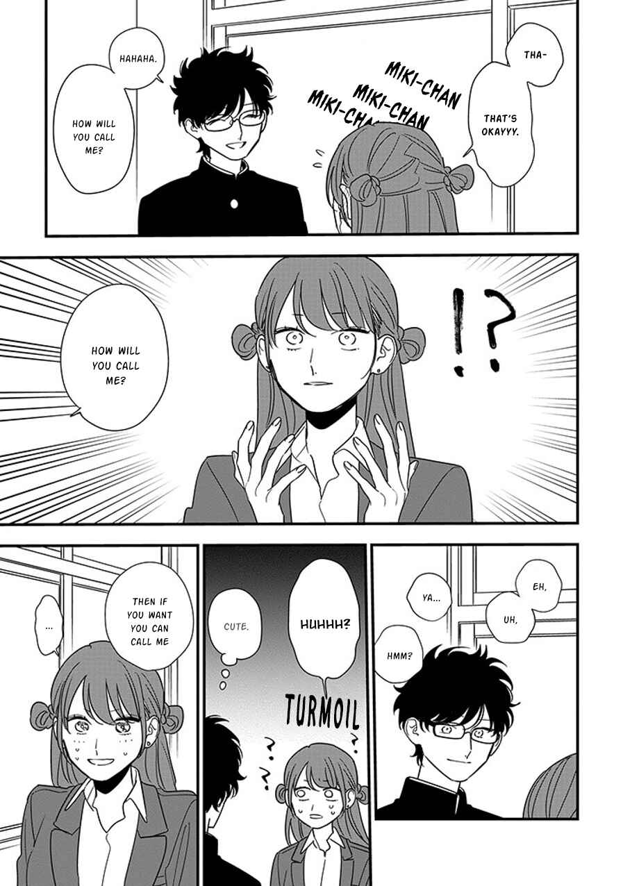 Page 17 Chapter 91.2 Soushi Souai