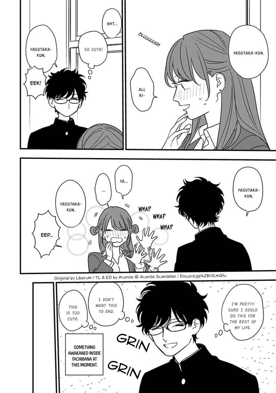 Page 18 Chapter 91.2 Soushi Souai