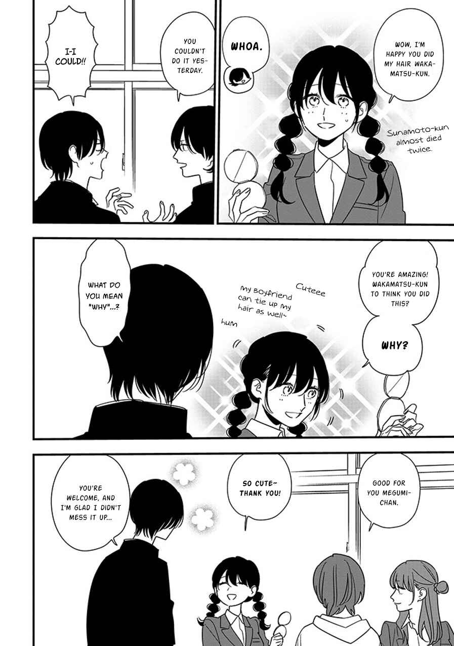 Page 2 Chapter 91.2 Soushi Souai