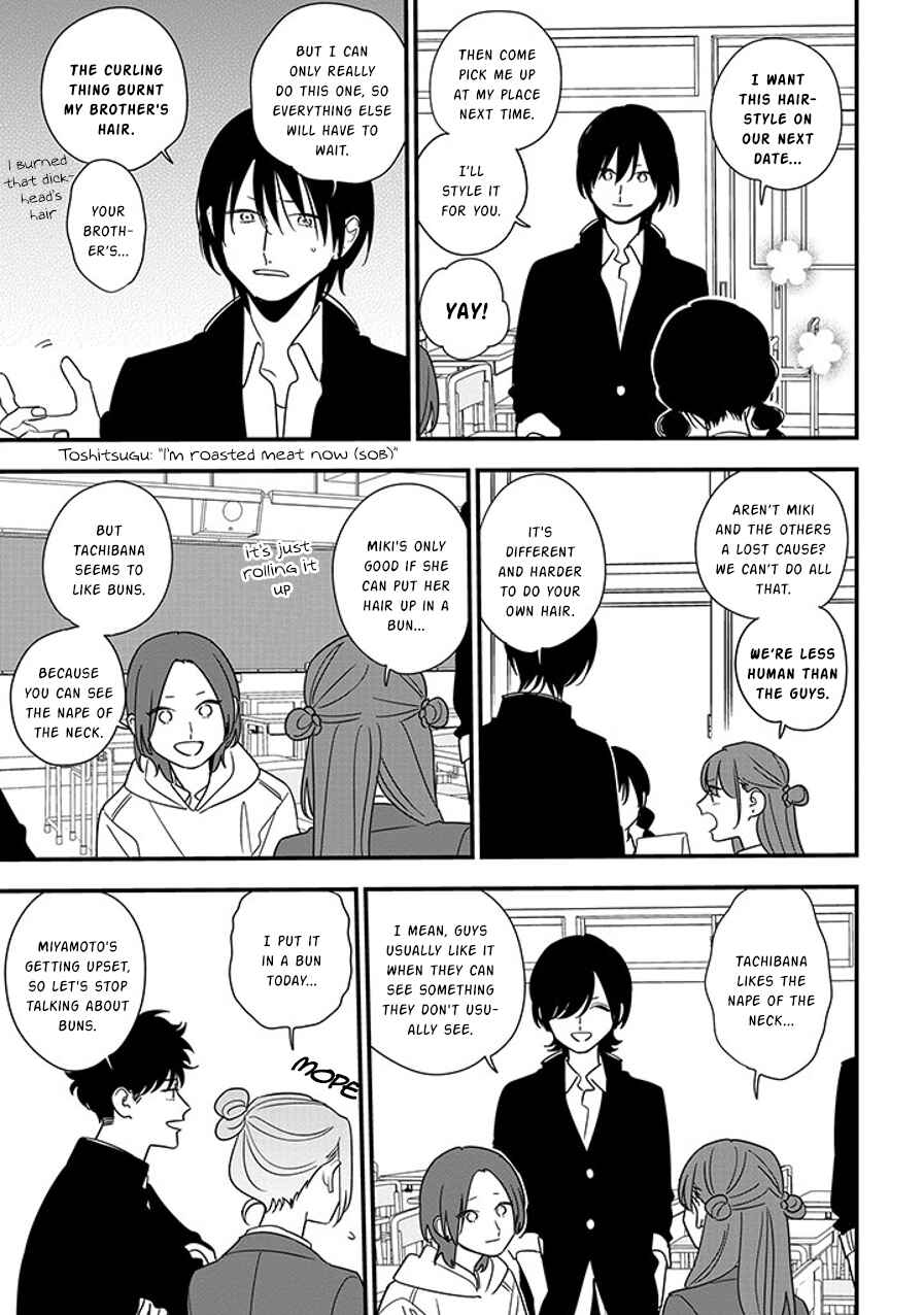 Page 3 Chapter 91.2 Soushi Souai