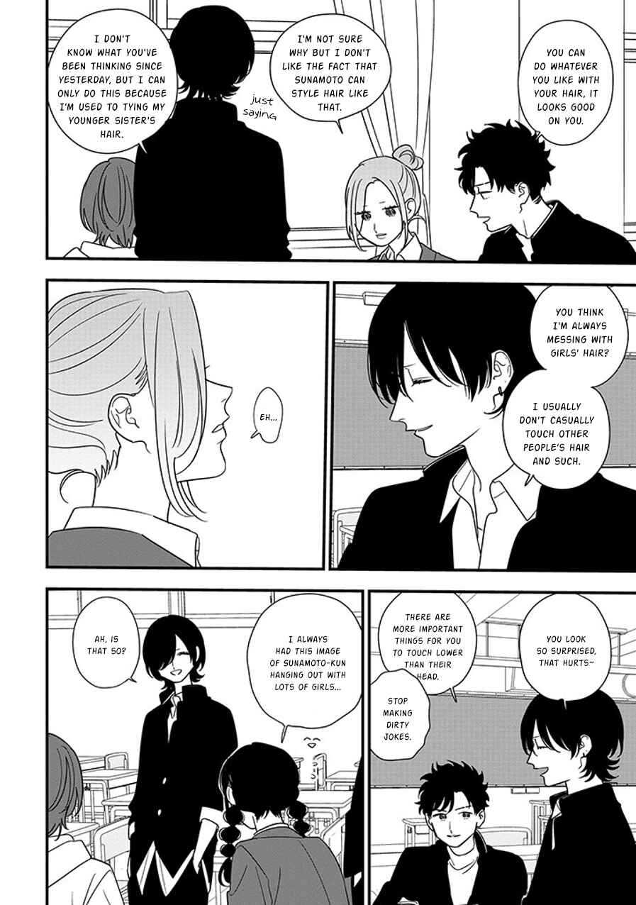 Page 4 Chapter 91.2 Soushi Souai
