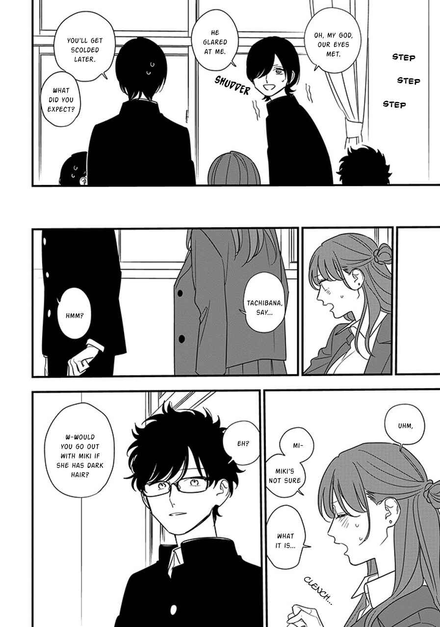 Page 6 Chapter 91.2 Soushi Souai