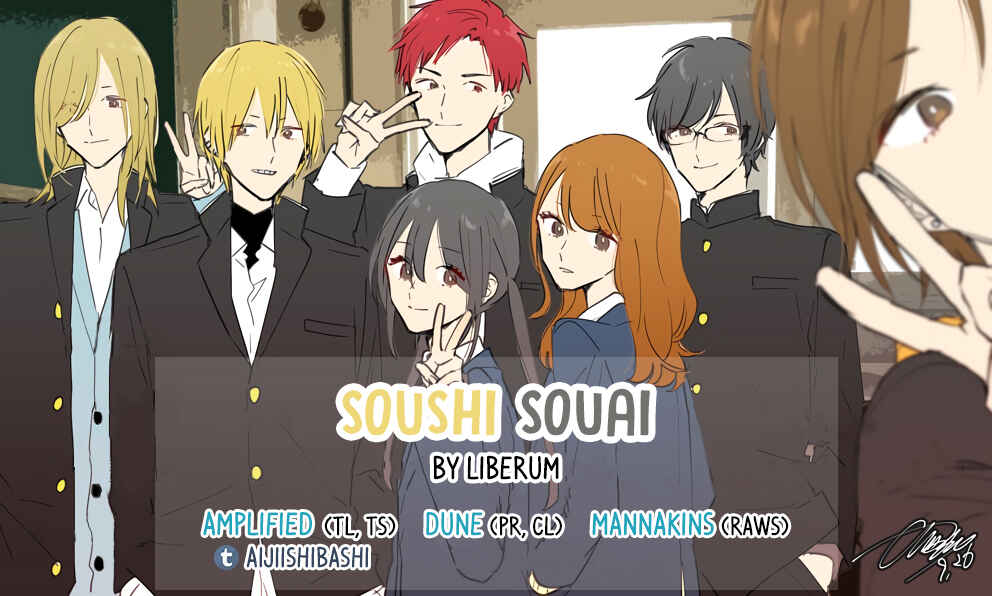 Page 1 Chapter 15 Soushi Souai