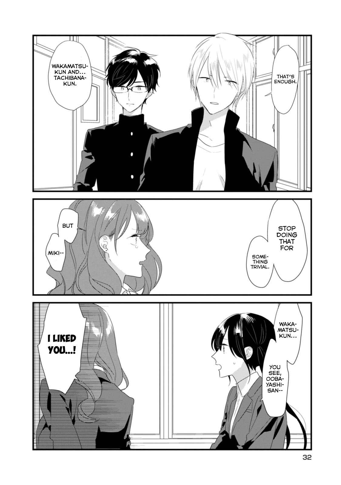 Page 13 Chapter 15 Soushi Souai