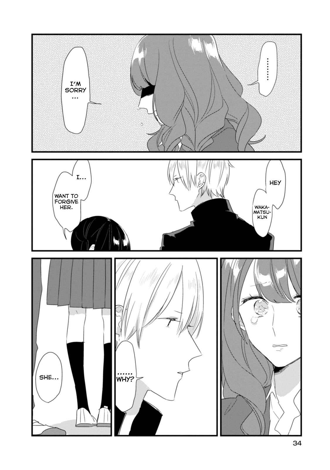 Page 15 Chapter 15 Soushi Souai