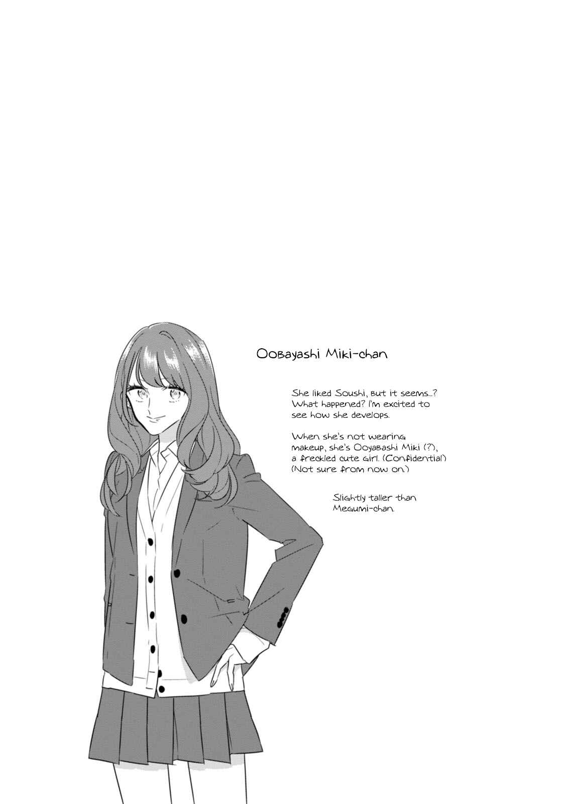 Page 20 Chapter 15 Soushi Souai