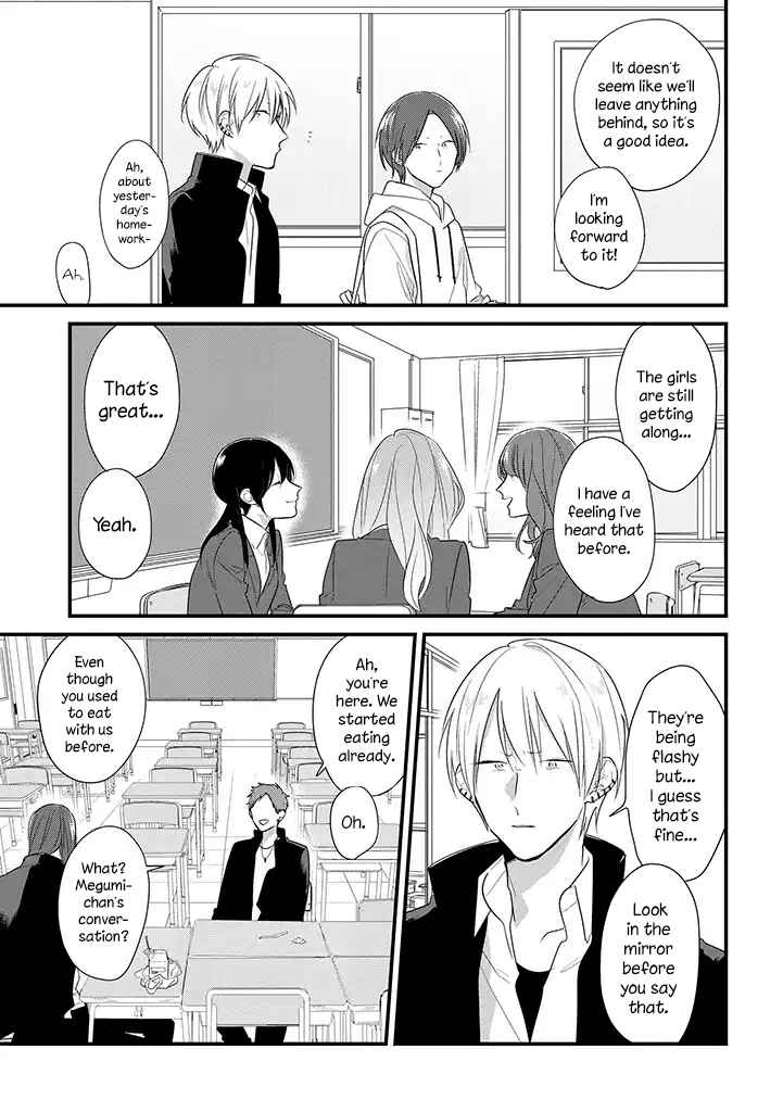 Page 13 Chapter 34 Soushi Souai