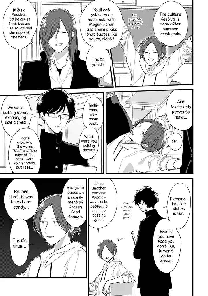 Page 17 Chapter 34 Soushi Souai