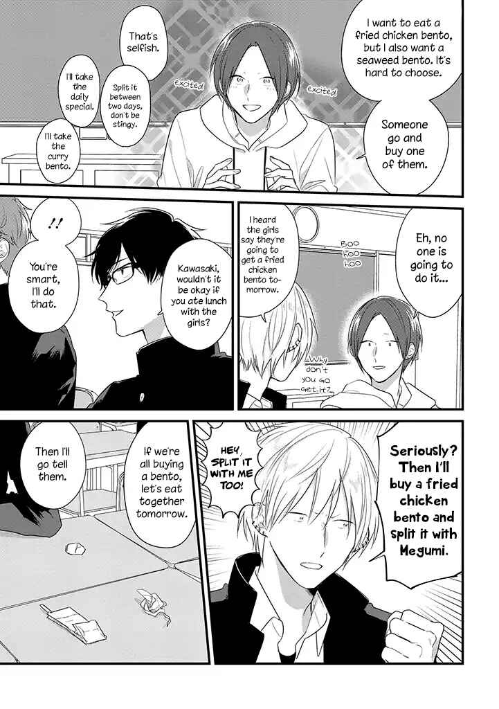 Page 19 Chapter 34 Soushi Souai