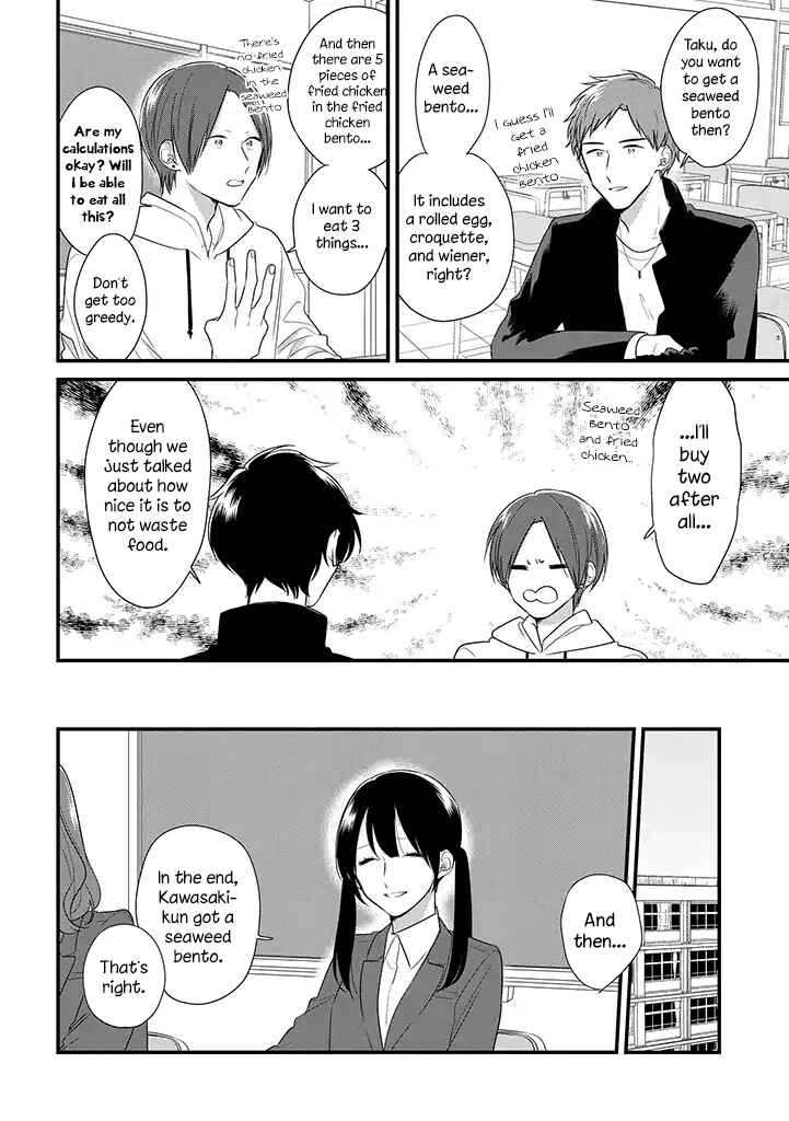 Page 20 Chapter 34 Soushi Souai
