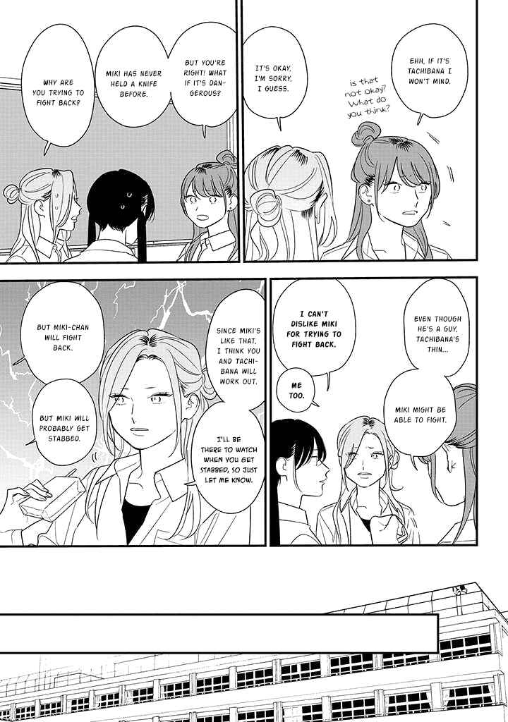 Page 11 Chapter 80 Soushi Souai