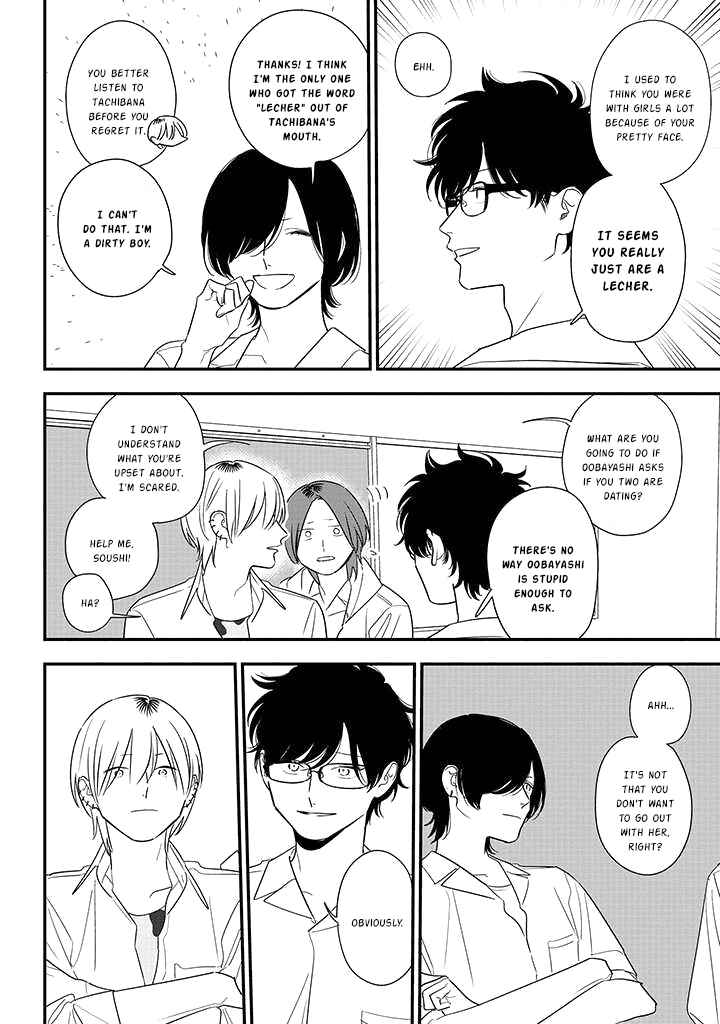 Page 14 Chapter 80 Soushi Souai